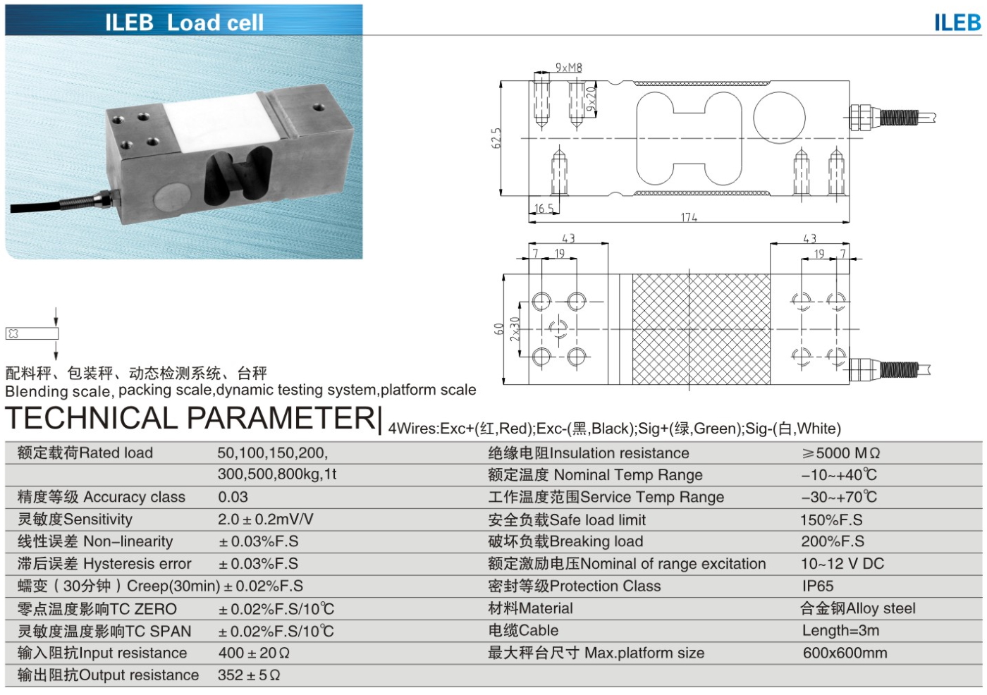 img/loadcell-images/alloysteel-singlepoint/KELI_ILEB_Loadcell-TTM_Teknoloji.jpg