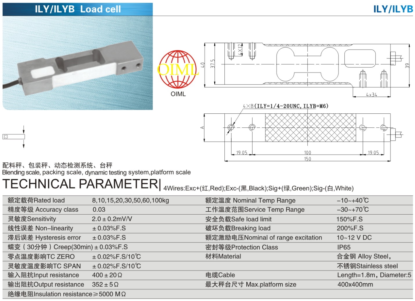 img/loadcell-images/alloysteel-singlepoint/KELI_ILY-ILYB_Loadcell-TTM_Teknoloji.jpg