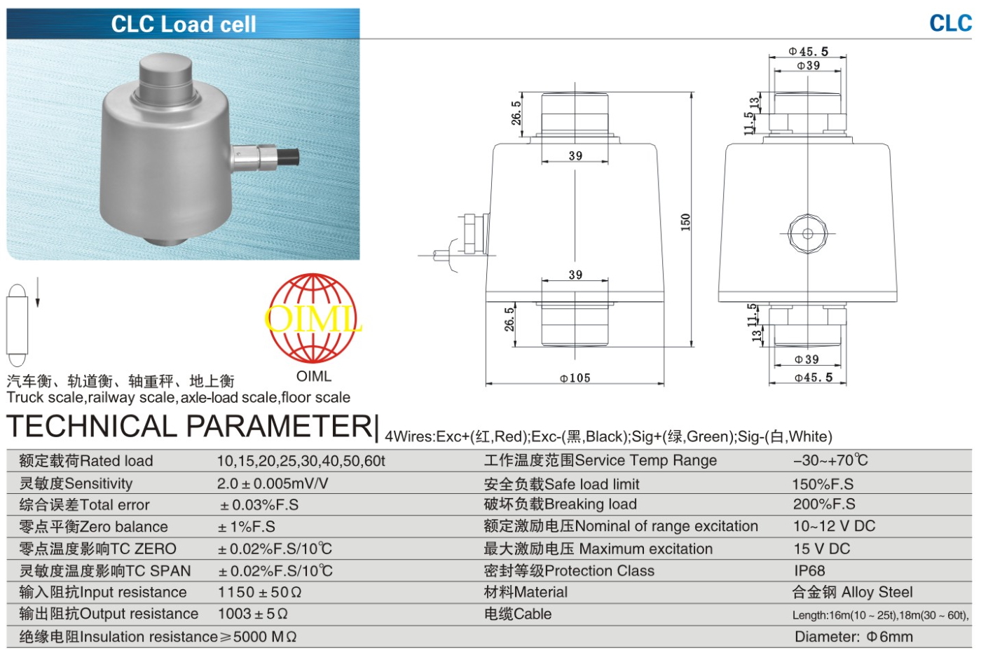 img/loadcell-images/column-type/KELI_CLC_Loadcell-TTM_Teknoloji.jpg